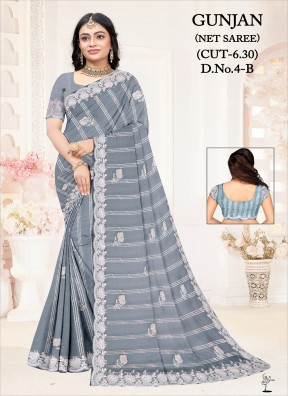 Net Sarees at Lowest Wholesale Prices Ever | Ajmera Fashion Limited  Manufacturers, Suppliers in Surat